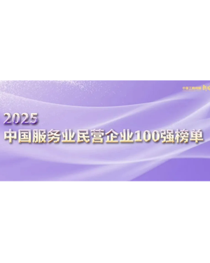 尊龙凯时- 人生就是搏!